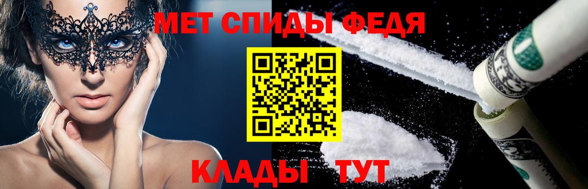 Урай  Amphetamine  Вход с VPN  Amphetamine  АМФ 97% 