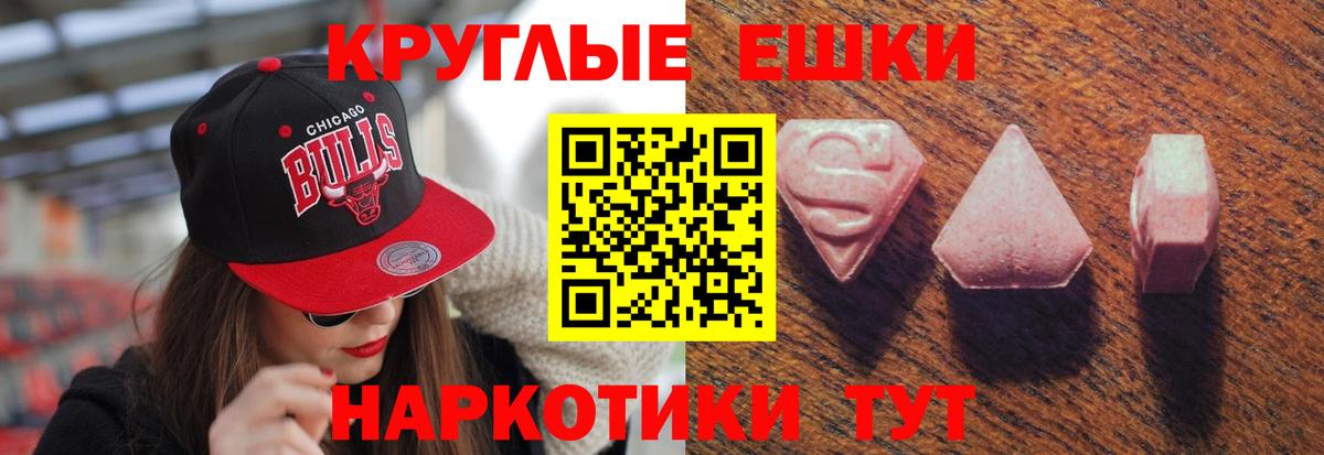 Ecstasy  ЭКСТАЗИ диски  Вход с VPN  Урай  Ecstasy бентли 