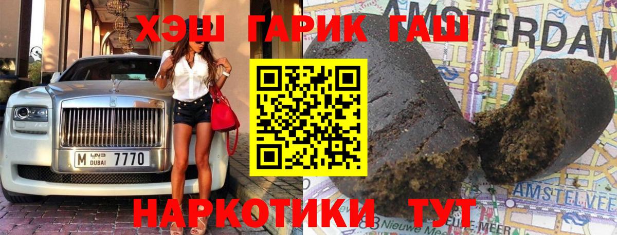 Гашиш Изолятор Урай