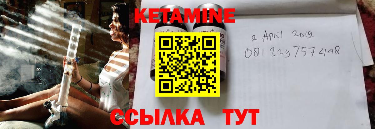 Урай  это наркотические препараты  Вход с VPN  КЕТАМИН ketamine 
