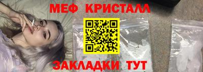 кристаллы Моздок