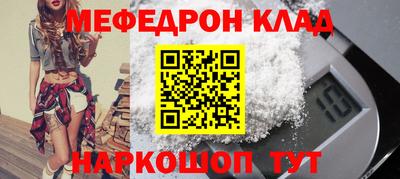 каннабис Можайск