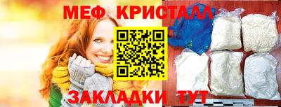 каннабис Можайск
