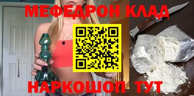 каннабис Можайск