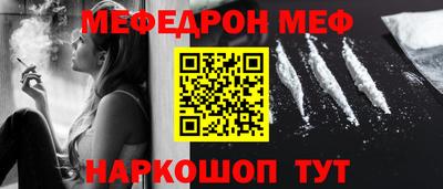 каннабис Можайск