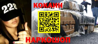 кристаллы Моздок