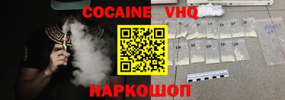 каннабис Можайск