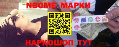каннабис Можайск