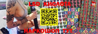 кристаллы Моздок