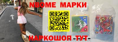 МДМА Можга