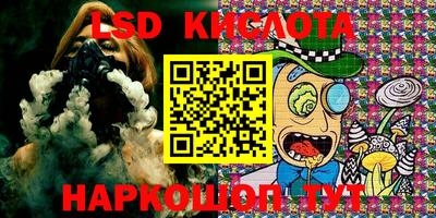 кристаллы Моздок