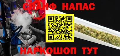 каннабис Можайск