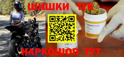 каннабис Можайск