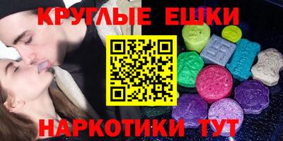 кристаллы Моздок