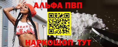 каннабис Можайск