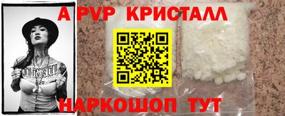 кристаллы Моздок