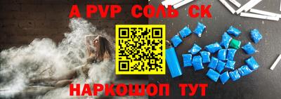 кристаллы Моздок