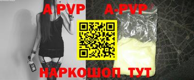 кристаллы Моздок