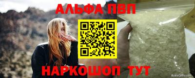 каннабис Можайск
