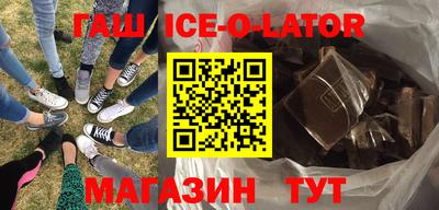 кристаллы Моздок