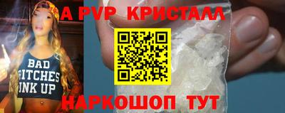 каннабис Можайск