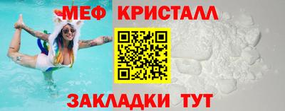 кристаллы Моздок