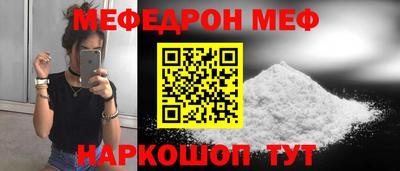 кристаллы Моздок