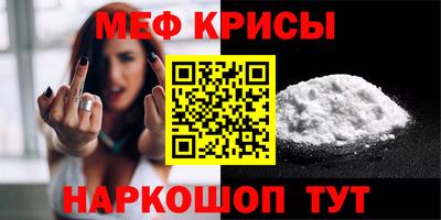 каннабис Можайск
