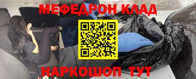 каннабис Можайск