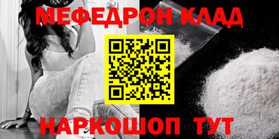каннабис Можайск