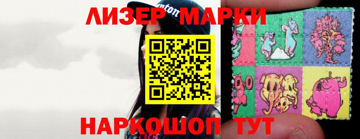Лсд 25 экстази  LSD-25 экстази кислота  Урай  Вход с VPN  Лсд 25 экстази кислота 