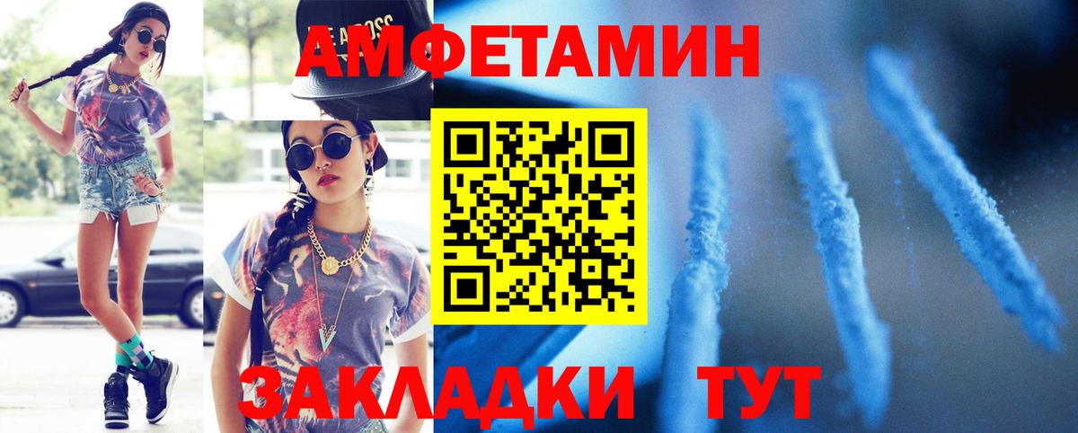 Метамфетамин  Вход с VPN  Урай  МЕТАМФЕТАМИН пудра 