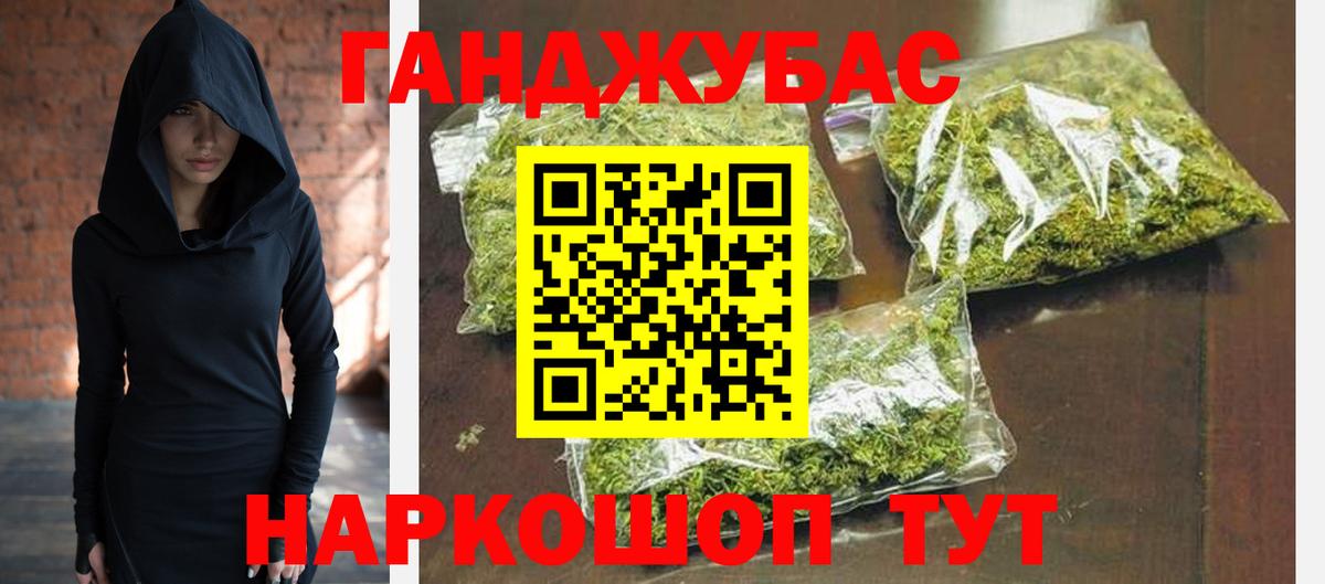 Бошки марихуана AK-47 Урай