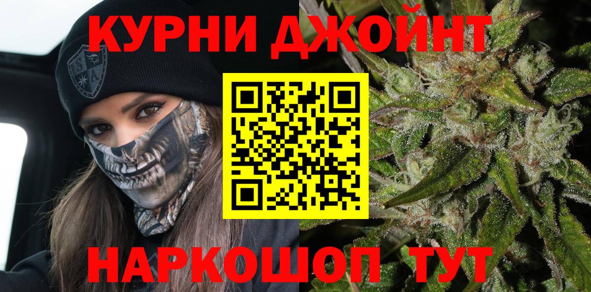 Канабис MAZAR  Вход с VPN  Урай  Канабис план 